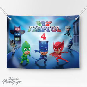 Backdrop party PJ Masks